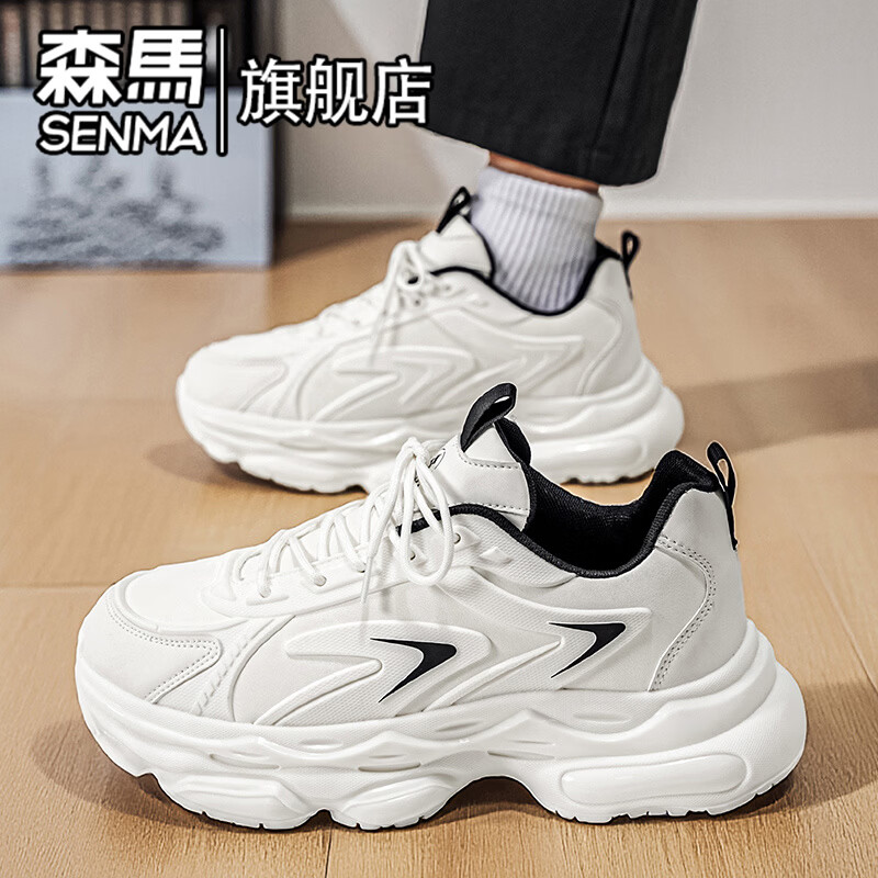 森马男鞋秋季2026新款透气真皮潮流百搭白色老爹鞋厚底增高跑步运动鞋 白色 【旗舰款】 41