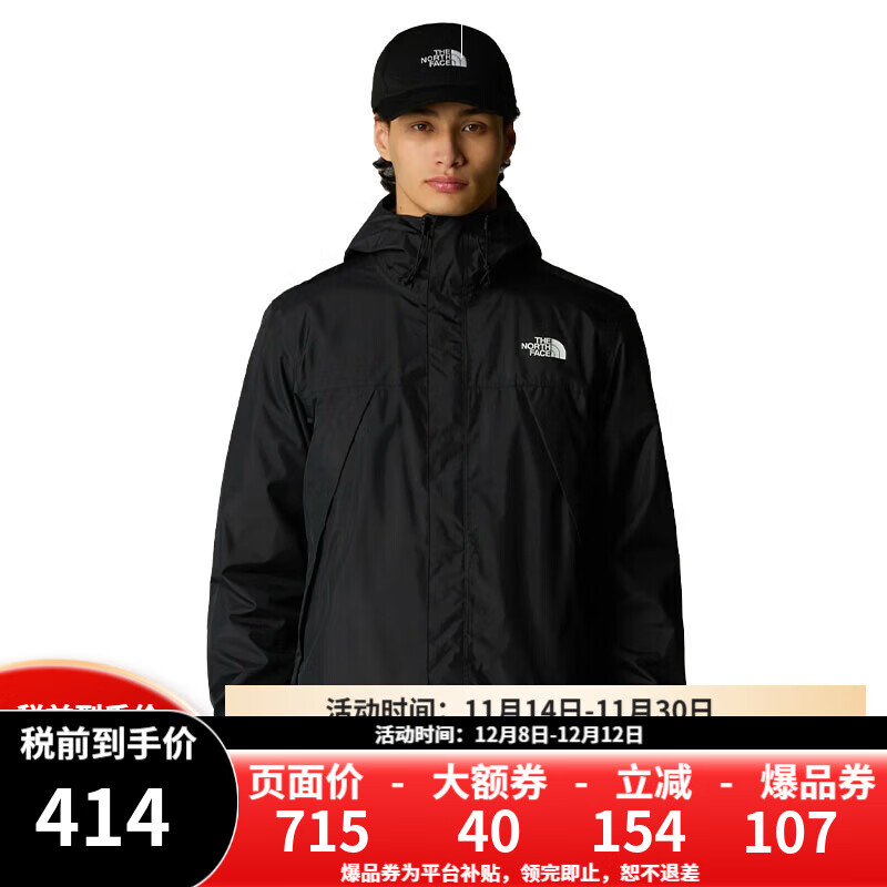 北面TNF北面美版男女款ANTORA防风透气连帽冲锋衣夹克 NF0A7QEY男款-4H0-宇宙黑 L