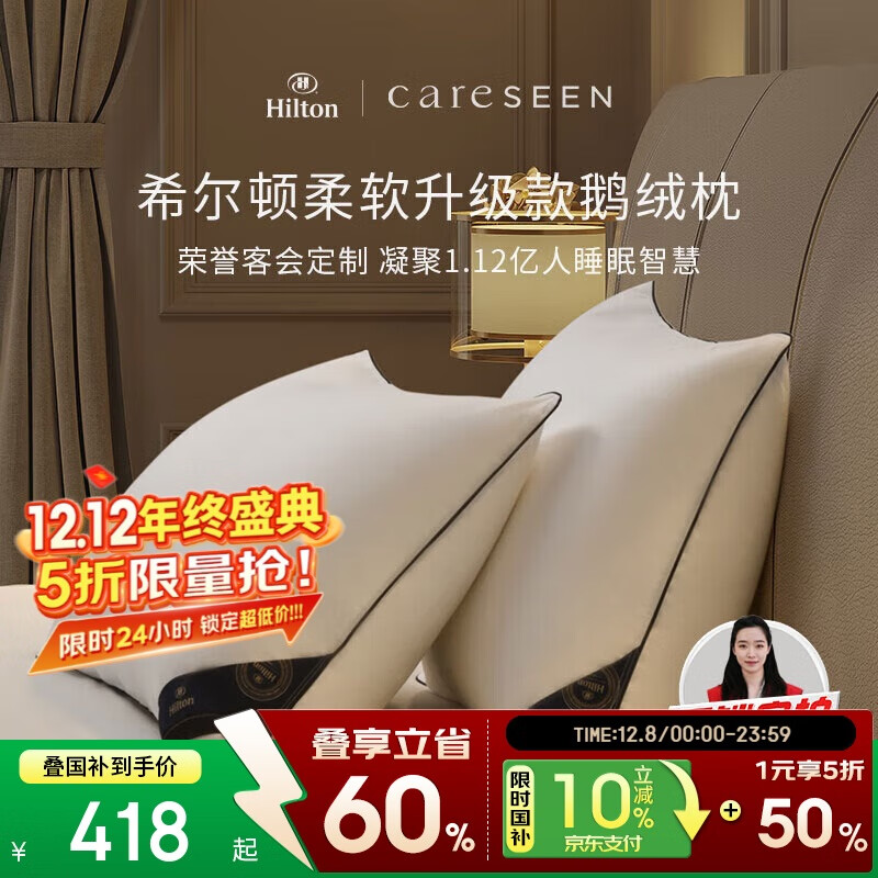 ܰо ϣ100sǼƵA95%׶ͷ ֻ 74*48cm 463.99Ԫ