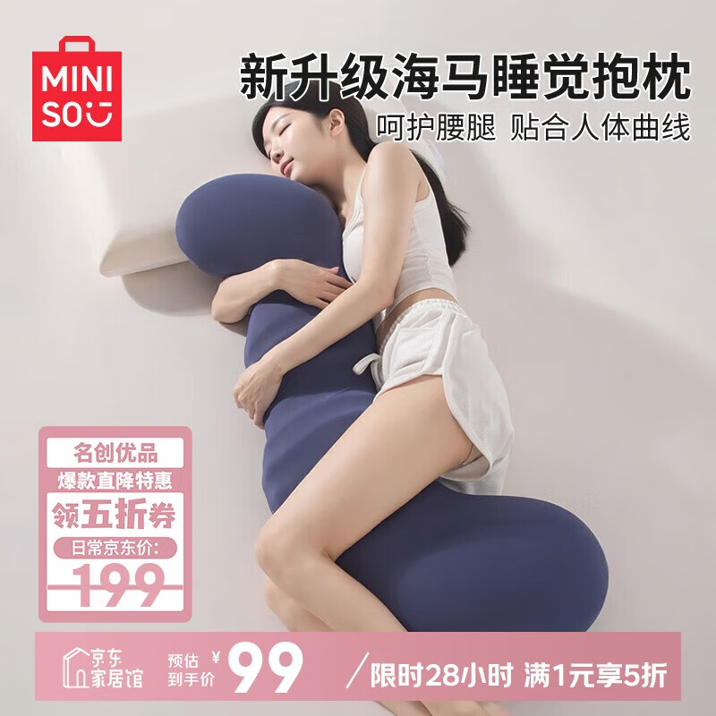 ƷMINISO˯о˯רصͷо 79.6Ԫ