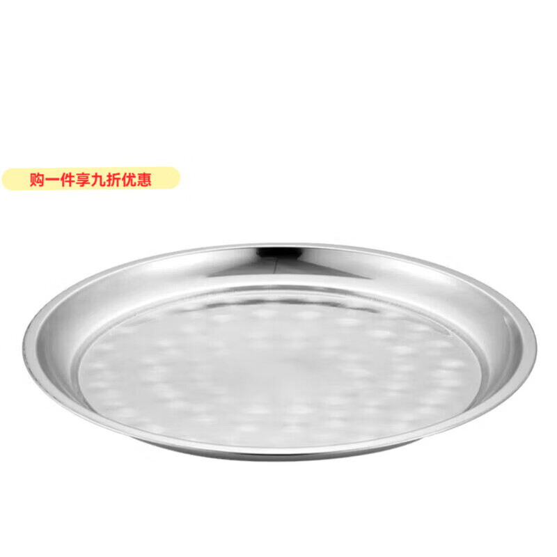 GIOIO加厚不锈钢盘子圆形大圆盘浅盘老式大托盘碟子平底盘家用菜盘蒸盘 加厚口外径100cm（一个装）
