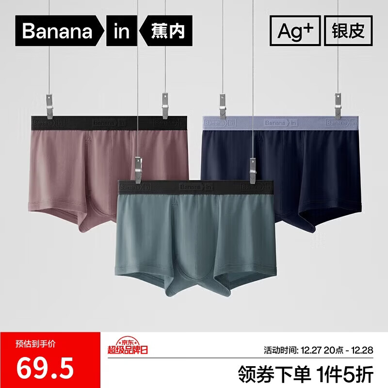 ���ڣ�Bananain����Ƥ501S��ʿ�ڿ㾫��������͸������ƽ��ײɫ�����˶��Ľǿ�3�� 62.55Ԫ(������)