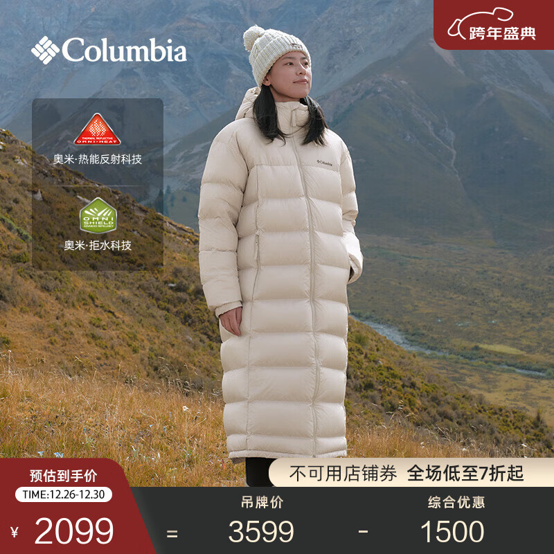 Columbia哥伦比亚户外25秋冬新品男女拒水银点700蓬鹅绒保暖羽绒服XE5357 278 米白色 男女同款 XS (165/88A)