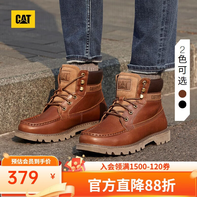 卡特卡特24秋季男士户外休闲复古工装靴高帮复古单鞋