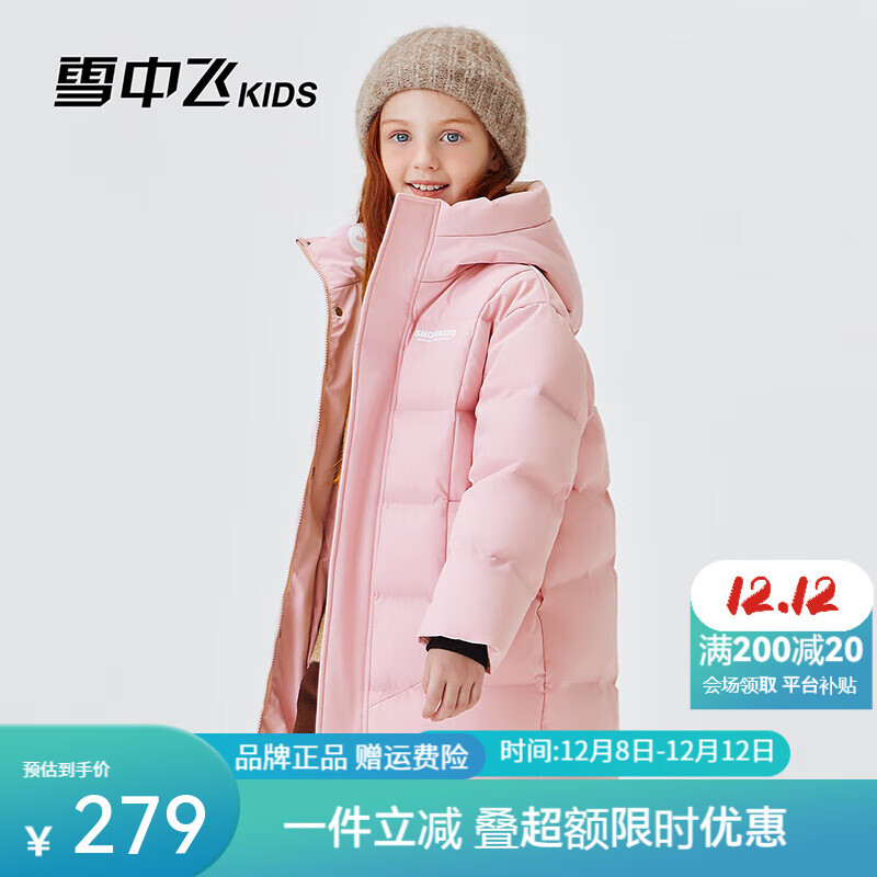 ѩзɶͯ޷ͯŮͯ2025¿ӺůɫԼдͯװ ˮɫ 170 189Ԫ