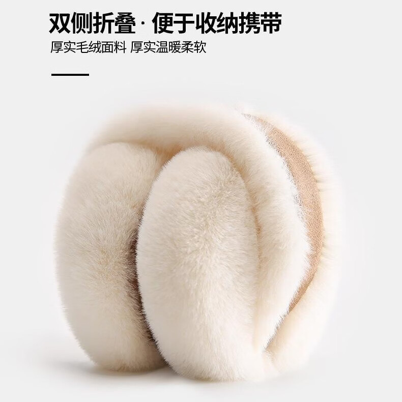洋臣麂皮绒毛绒耳罩女冬季韩版加绒保暖耳套骑行防寒耳暖防冻耳捂子 【拼色耳罩】-卡其色*1件