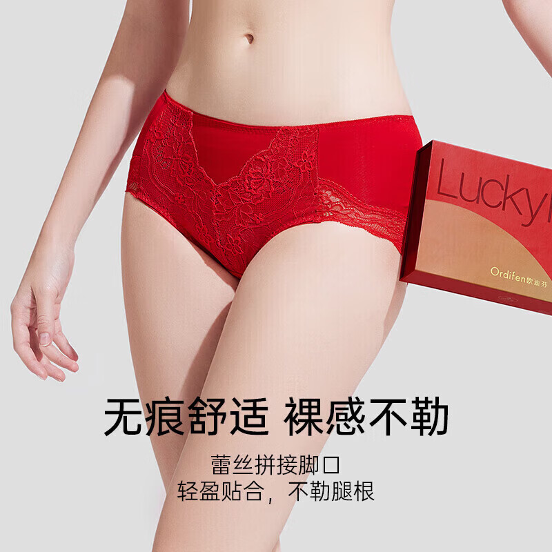 欧迪芬（Ordifen）秋冬年【红品礼盒】内裤袜子女送女友舒适蕾丝新疆棉里档送女友 中国红（小裤*2+袜子*2） L (165/95)