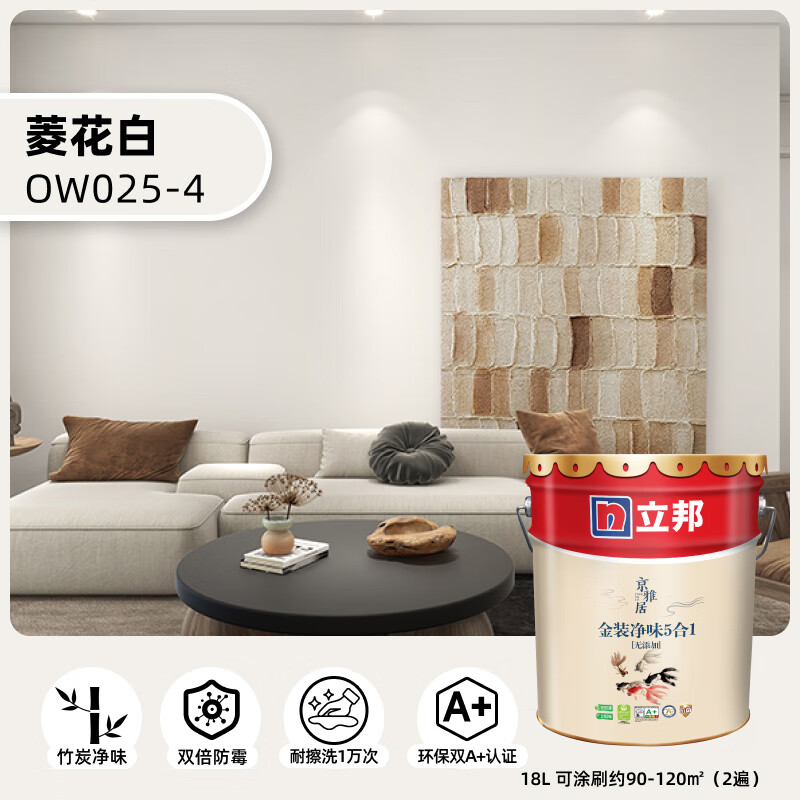 �����齺�ᾩ�žӽ�곬ֵ��װ��ζ5��1��������������ǽ�����Ϳ�� ���⻨�ס� 18L*1�� 459.05Ԫ