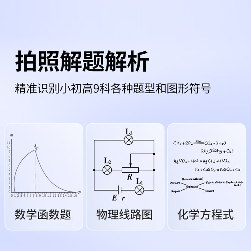博爵少年5G英语点读笔小学初中高中同步全科词典笔高中生离线版不用联网学翻译笔扫读笔英语口语背单词神器 黑：老师1对1解题+全科学习+ 8GB +大屏护眼