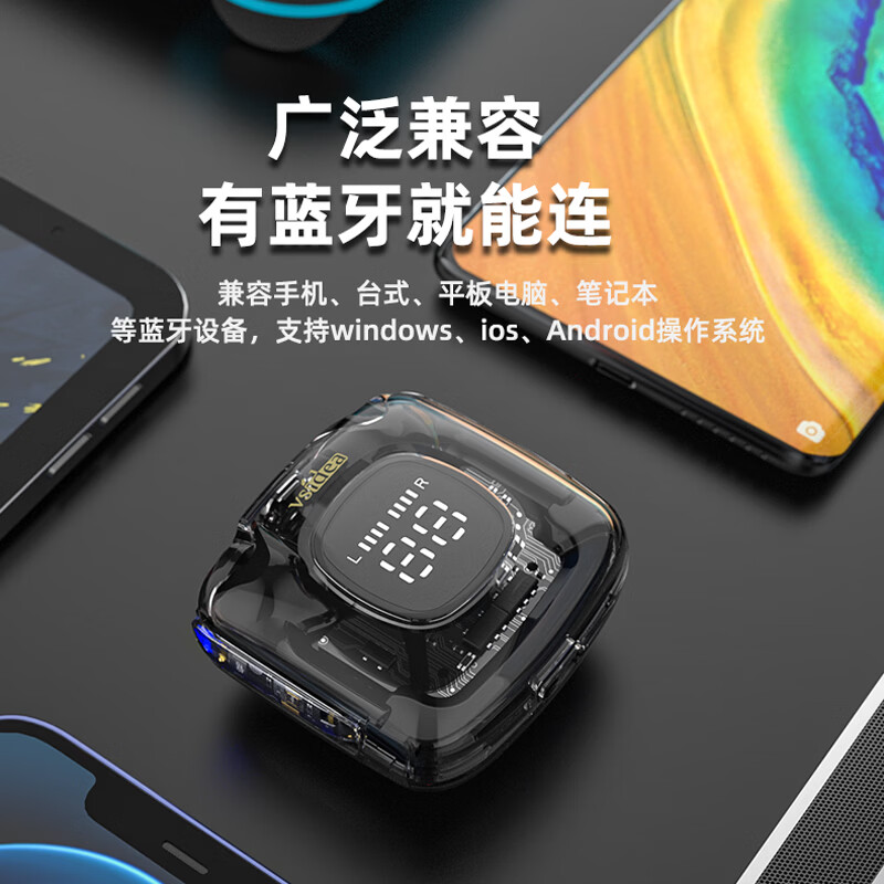 vsidea超重低音无线耳机蓝牙半入耳式大音量耳塞透明时尚跑步超大电量数显立体声耳麦适用于手机平板电脑 黑色