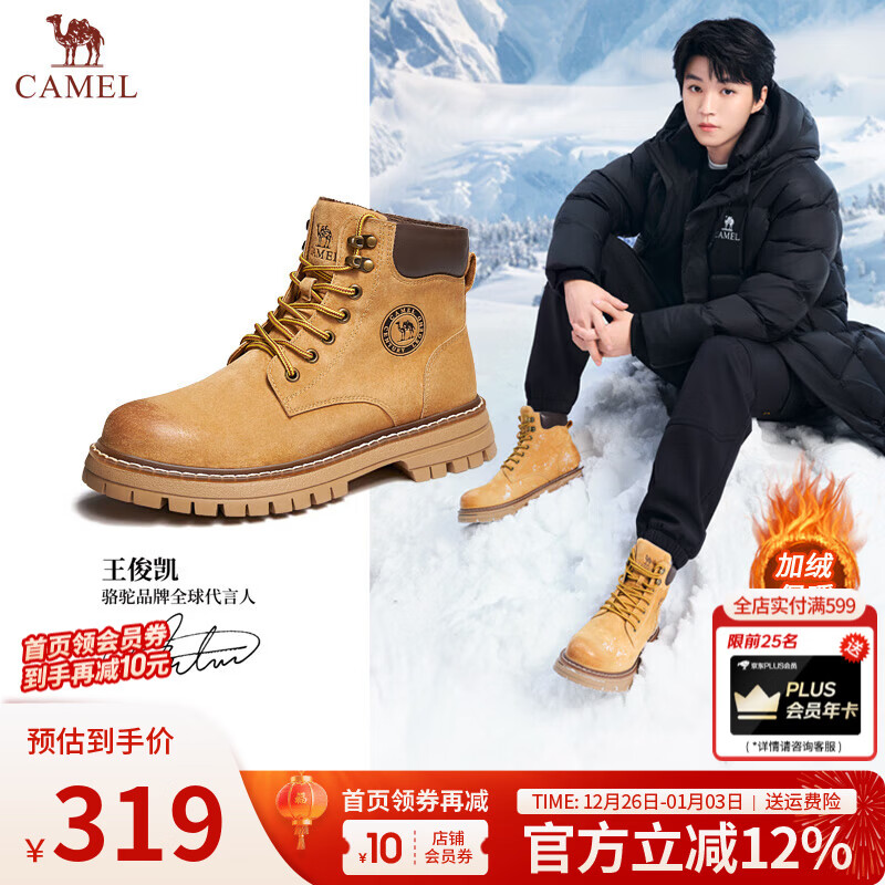 骆驼（CAMEL）复古马丁靴经典厚底增高情侣款户外工装大黄靴男鞋会员 G122W7757TR金黄色-男【加绒】 42