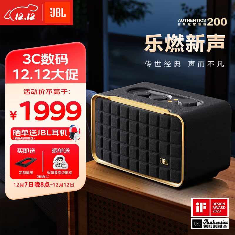 JBL A200 Ӽ ڵ Ҳ WiFi  ɫ 1529.24Ԫ