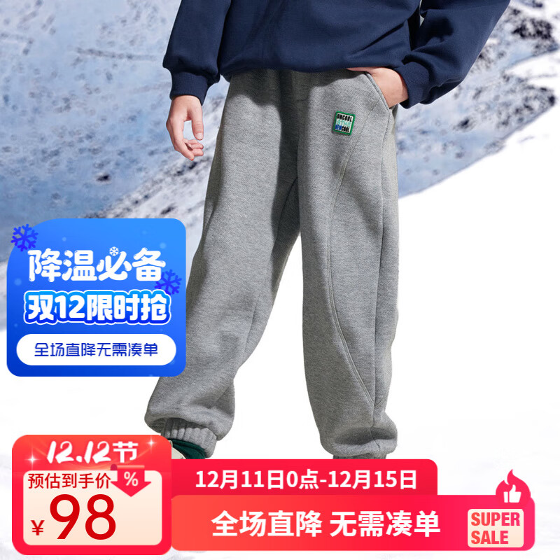 马骑顿（MQD）童装冬季加绒加厚保暖运动休闲针织裤收脚儿童卫裤 浅麻灰 120