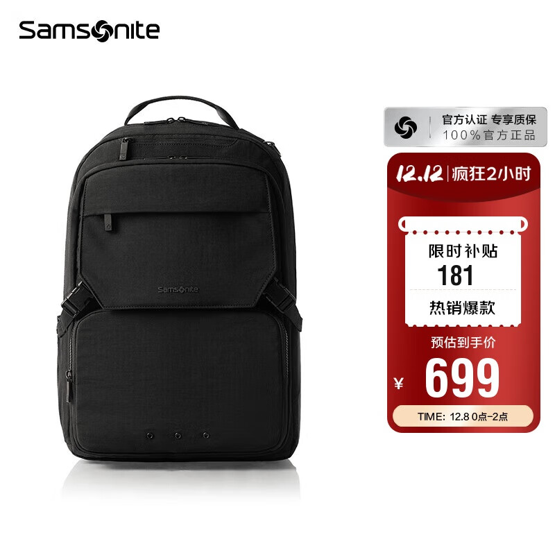 Samsonite˫ʱ԰ͨڴɫ 15.6Ӣ NX5*09001 629Ԫ