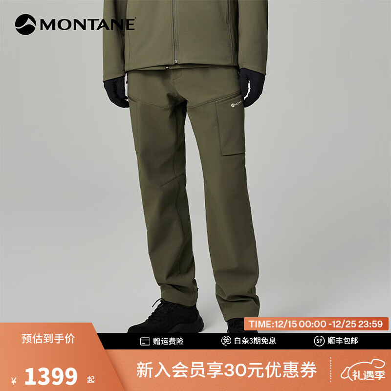 MONTANE盟泰恩CIMA XT PANTS男女横绒软壳裤 多功能防泼水徒步耐磨软壳裤 男款（苔岩绿） M 32