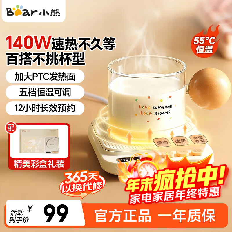 СܣBear±ȱȱ¼ůţ̼칫Ҳݶ൵ ﶬ P40F8װɷ 0.3L -0.6L 99Ԫ