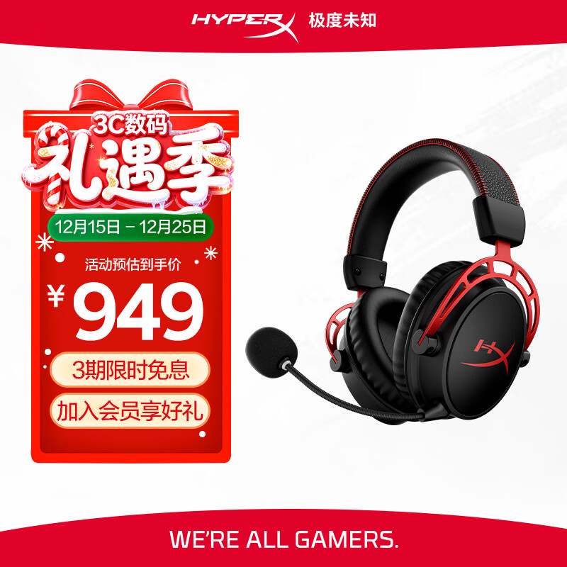 HYPERX/����δ֪ ������ ͷ��ʽ���߶���300Сʱ����DTS��Ч �� 854.1Ԫ