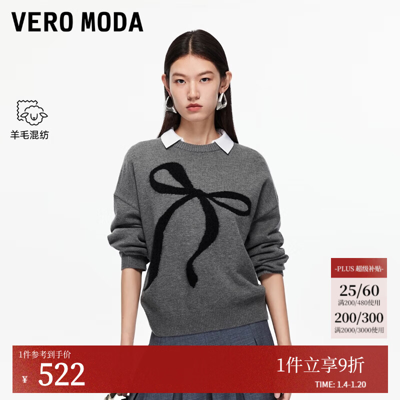VEROMODA��֯��2026�����¿����ë������ӡ������326125001������� ���ػ� XS 519Ԫ