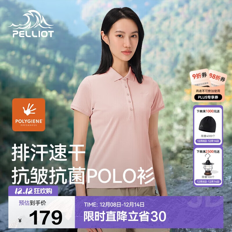 伯希和（Pelliot）户外速干polo衫商务T恤男女速干衣夏季短袖翻领半袖12421508粉S