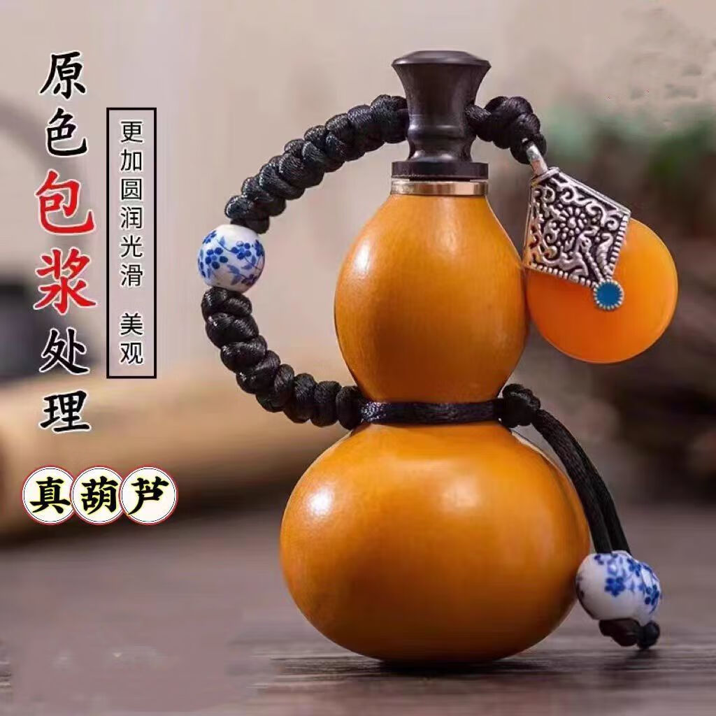 小酒葫芦装药丸天然手把件葫芦挂件手捻小葫芦包浆 蓝宝石配饰成品葫芦10个