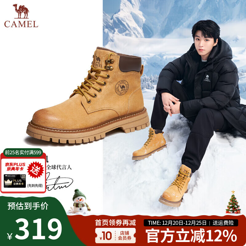 骆驼（CAMEL）复古马丁靴经典厚底增高情侣款户外工装大黄靴男鞋会员  GE122W7757T 金黄色(男款) 42