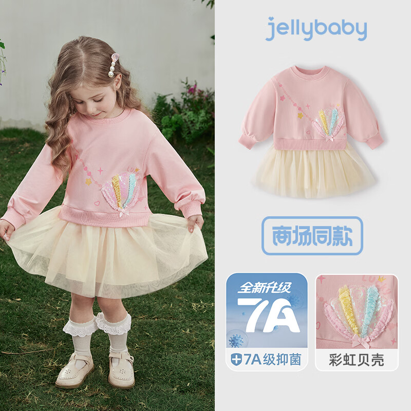 JELLYBABYŮͯ����ȹ����5��ͯԲ������ȹ������ƴ��ɴȹ����ȹ�� 59.9Ԫ