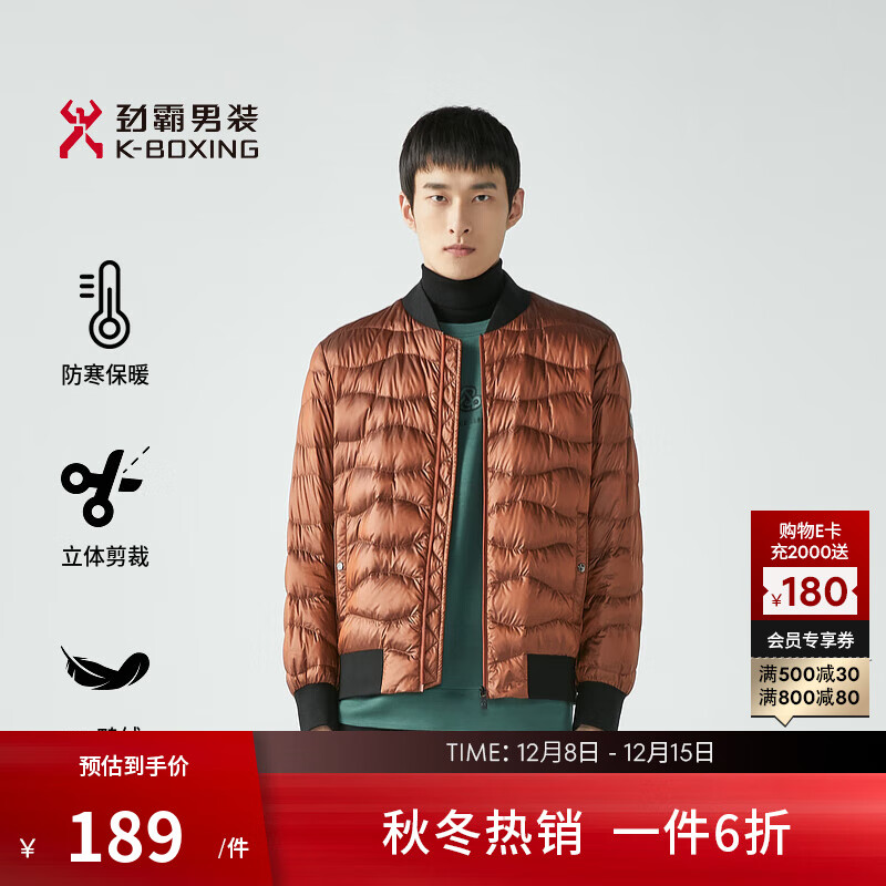 ������װ��K-Boxing��������װ�����ﶬ��Ѽ�޳����������ᱡ��ů���޷�|FRDG3110 �쿧 L