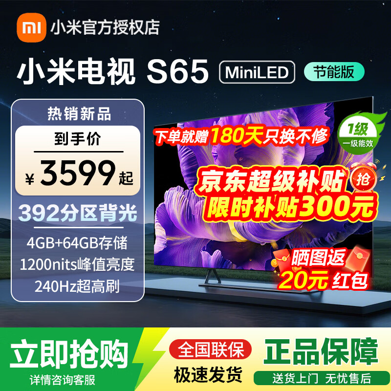 ڲMI/С S 65Ӣ  L65MA-SPL 2737Ԫ