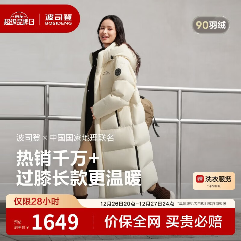 ��˾��25�궬���޷���Ů�����̳�ͬ�������Ӻ���ñԲ����������� 1299Ԫ