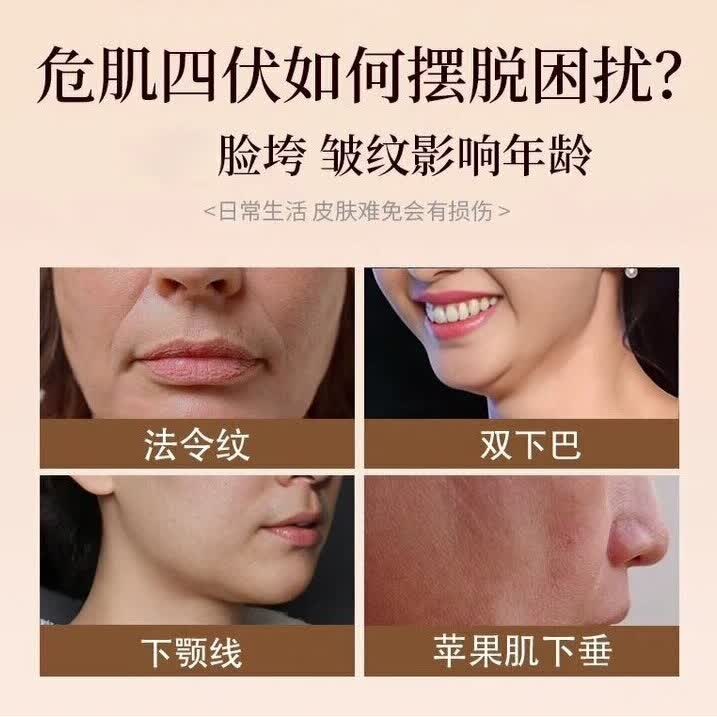 美肤樱玫V脸面膜提拉紧致脸颊下颌颚线淡法令纹提升轮廓双下巴贴抗皱水肿 20片