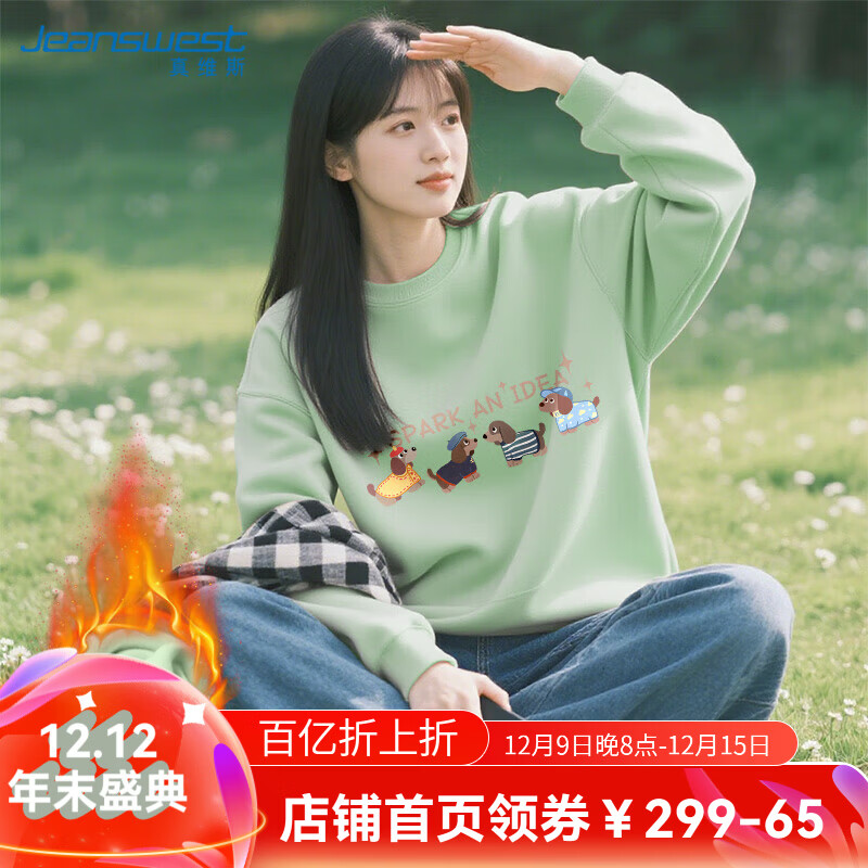 ڲά˹JEANSWESTԲŮ2025ﶬ޼ӺжѧԺŮ 69Ԫ