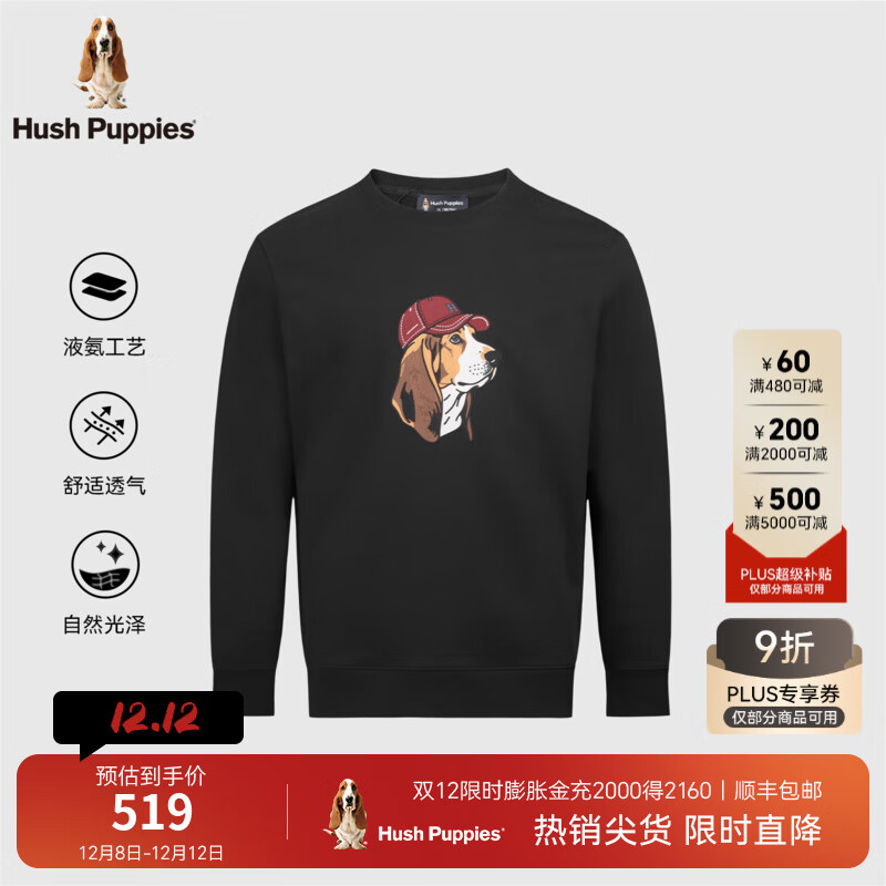 ϾʿHush PuppiesСװ2025＾¿Լʱعƽ ʯ XL 388.1Ԫ