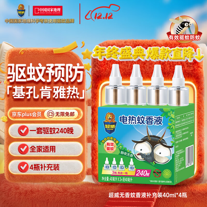 Һ׿÷Һ240Һ4ƿ޼ 23.9Ԫ