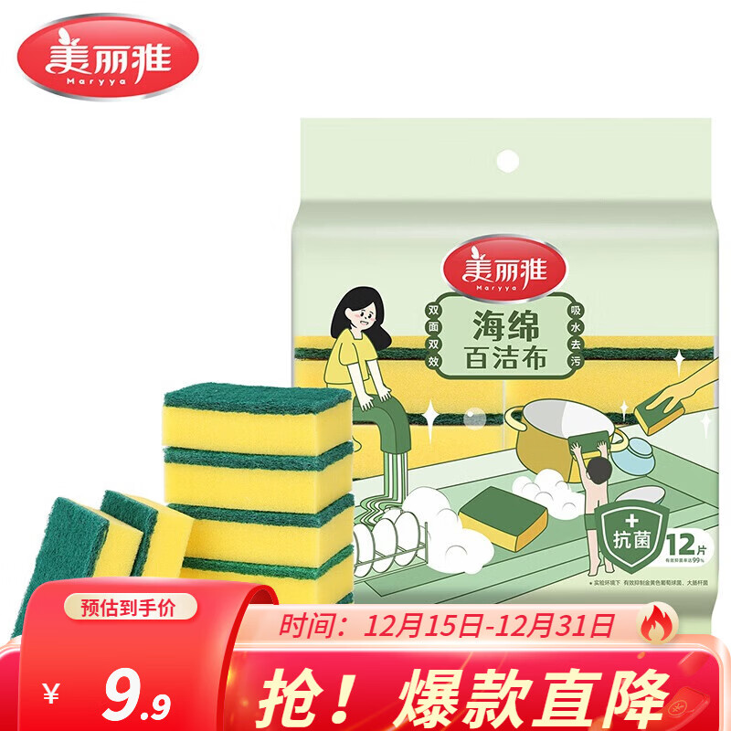 �����ź���ٽ಼ ������ˮĨ��ϴ�����ȥ����˫��ྻϴ�뺣��� ��Ʒ�ٽ಼12Ƭװ 6.9Ԫ