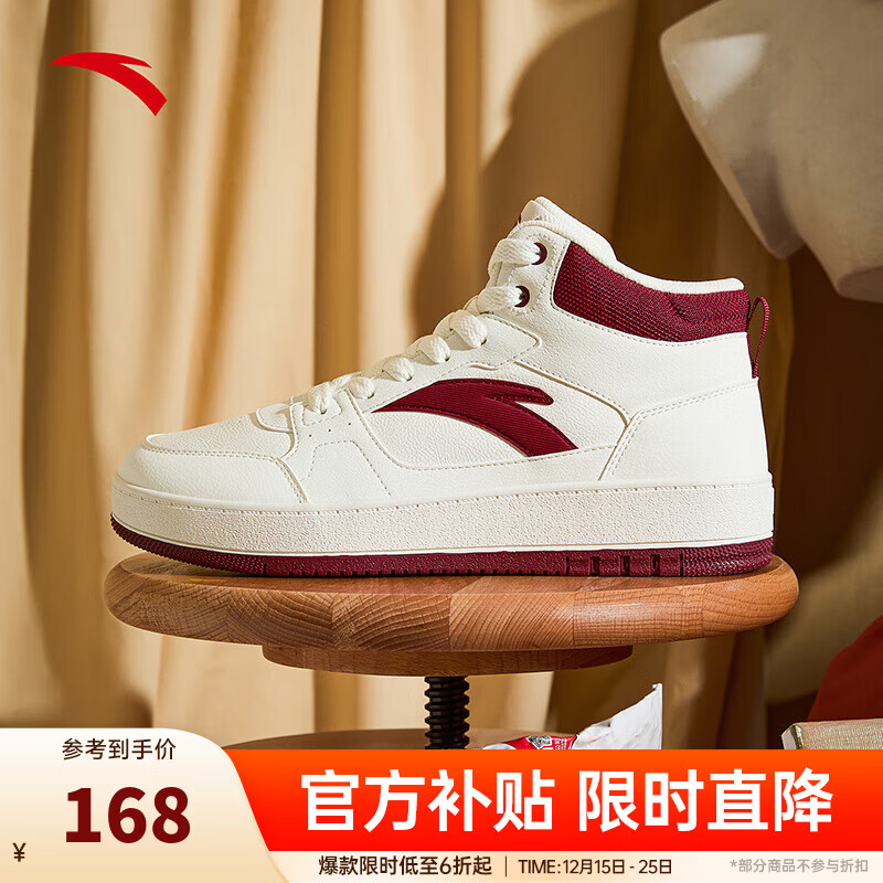 ���ڲ�������̤��ANTA��Ԫ��߰��а�Ь������ĥ���׶����¿����а�Ь��ů����ˮ�˶���Ь ������/����-1 42 (��8.5) 755Ԫ��5��(��151Ԫ/��)