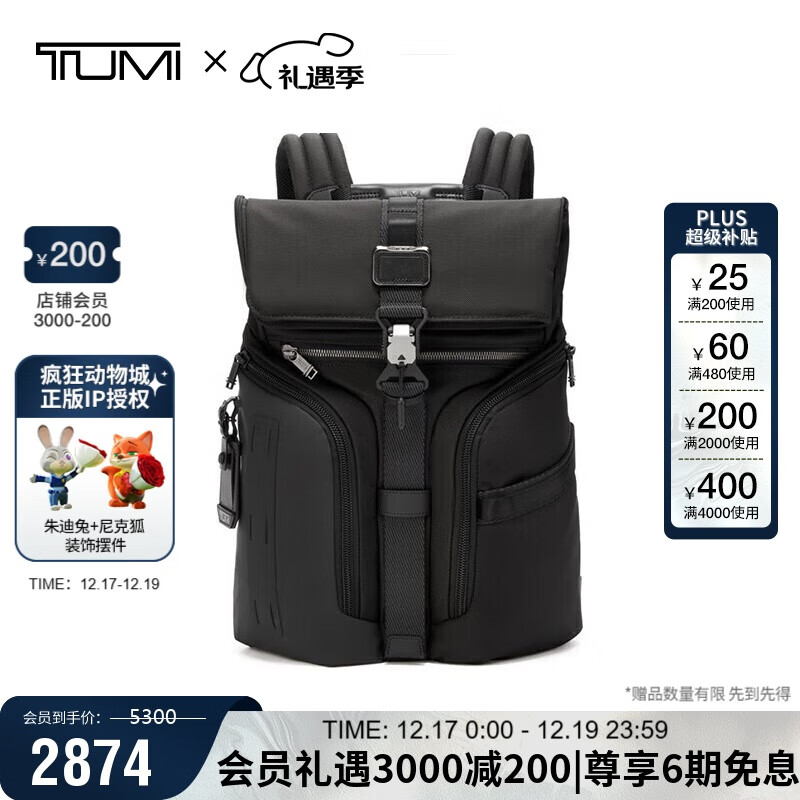 ;����TUMI��ALPHA BRAVO��ʿ˫����ճ�ͨ���������и߶�˫��� ��ɫʥ������ 2261Ԫ