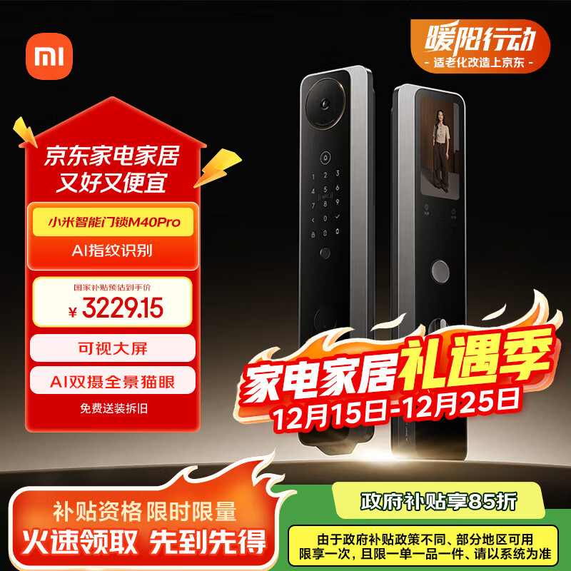 С�� M40 Pro ����  2880Ԫ