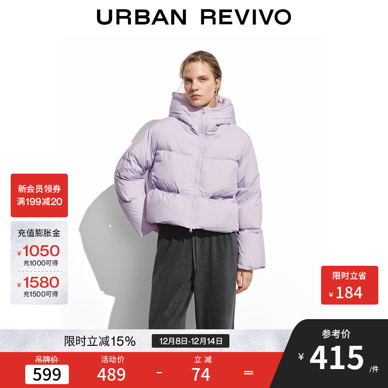 UR2025冬季新款女装休闲双拉链连帽宽松羽绒服UYY150058 粉紫 S