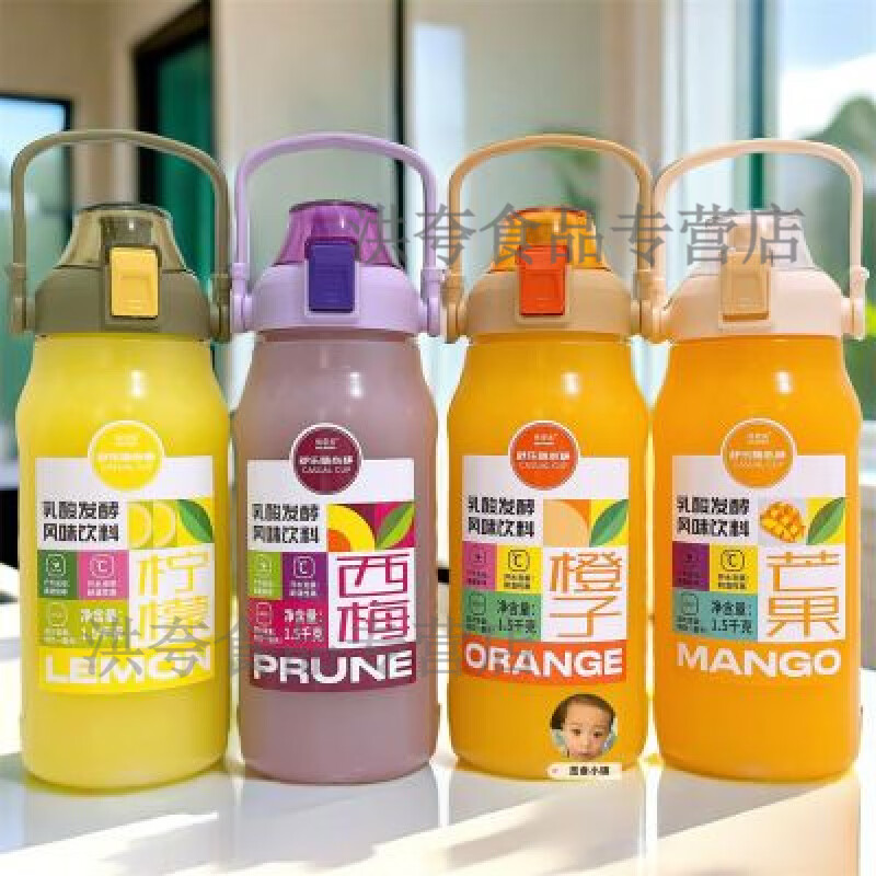 食怀舒乐随心杯1.5kg乳酸发酵风味饮料甜橙西梅柠檬芒果大瓶子 橙子味1瓶