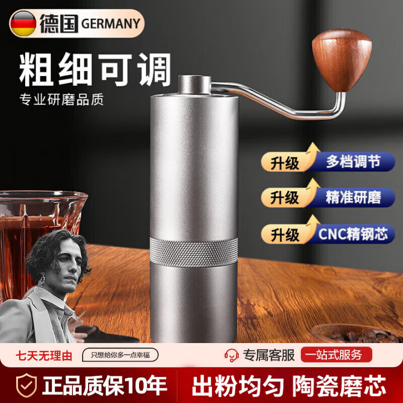 WCZ德国手摇磨豆机手磨咖啡机便携式咖啡豆研磨机咖啡磨豆器手动 【星空灰】五角CNC精钢磨芯 出粉均匀 粗细可调