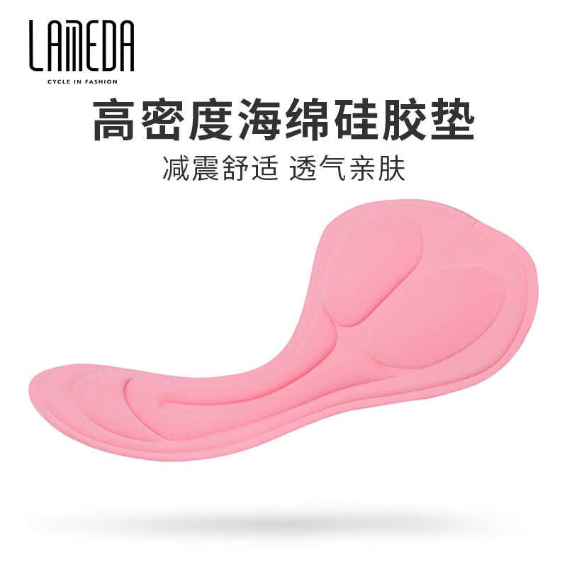 兰帕达自行车骑行内裤女硅胶海绵短裤山地公路车透气骑行短裤 骑行内裤-女款-黑色 XL