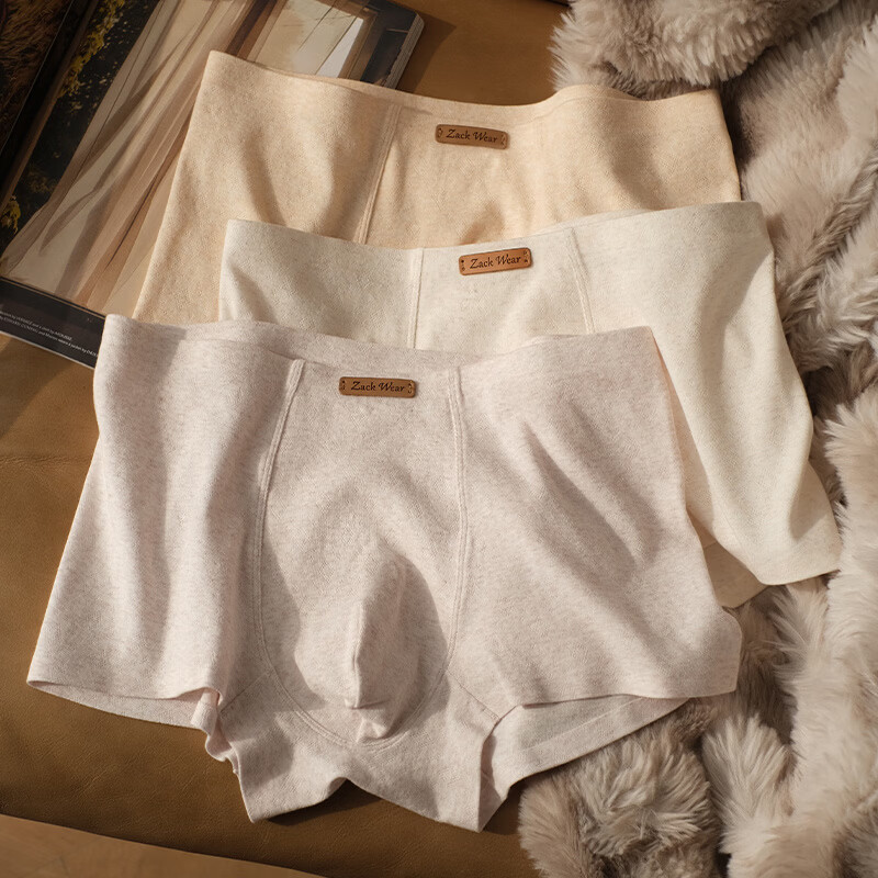 CEENIU一体式无痕无束缚10A男士内裤新款男生平角四角裤衩 莲灰紫+木兰白+金盏橙 2XL (140-160斤)