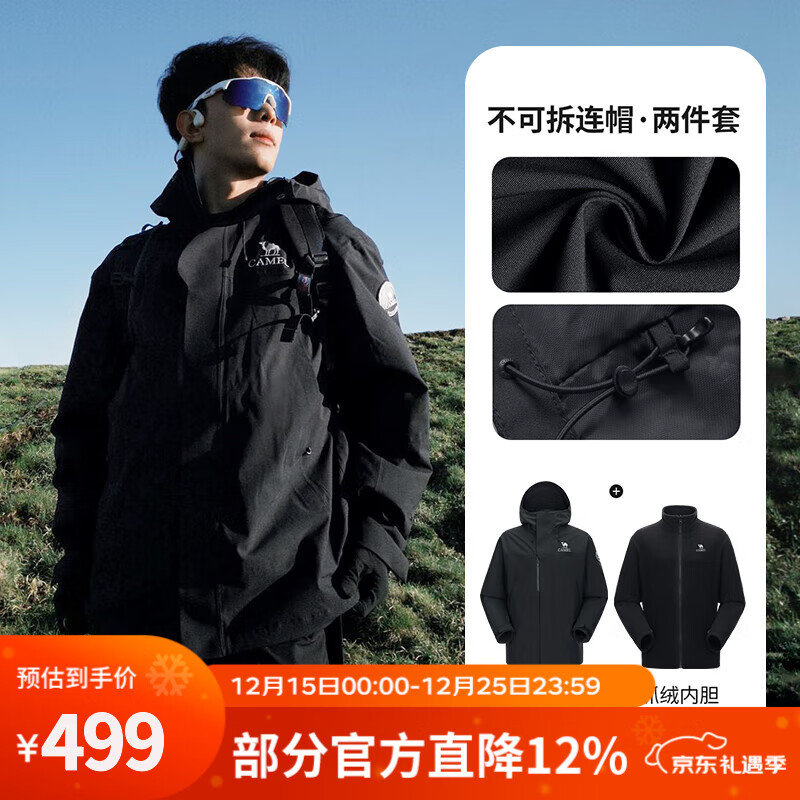 ���գ�CAMEL���������Ȱ�ͬ����߿���ICON�����Ů����һ���޷���ɽ�� ��Ӱ�ڣ��п�Ů����С1���룬A35CAFO193 ץ���ڵ� S 459Ԫ