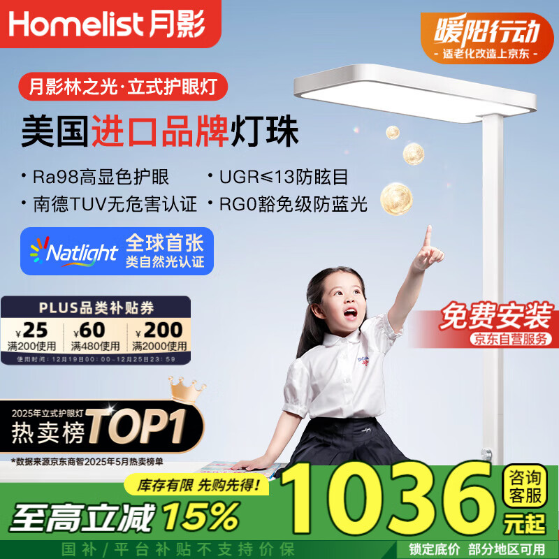 ��Ӱ�����Ҳ�������֮�⻤�۴�·�ƶ�ͯ��ʽ����ѧϰ��̨�ƽ�����ص� 845.03Ԫ(������)