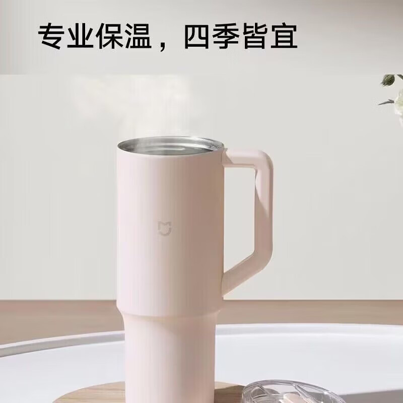 小米(MI)吸管保温杯1L大容量冰霸杯巨无霸水杯316L不锈钢保冷杯吸管杯 小米米家吸管杯 青柠绿