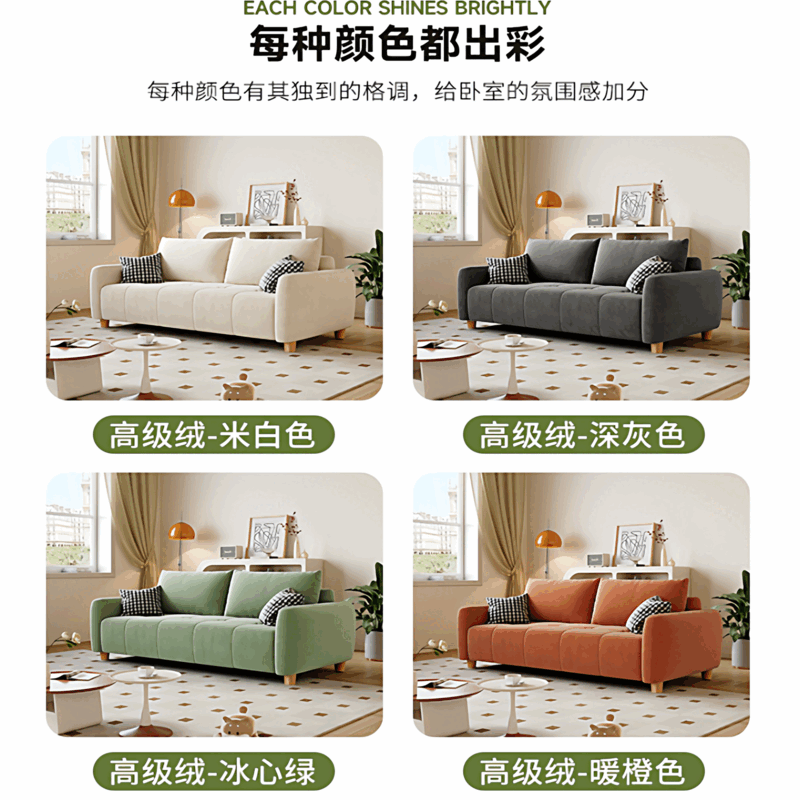 其他家2025新款奶油风客厅布艺沙发现代简约北欧小户型公寓直排双人沙发 更多【面料颜色定制】联系客服 脚踏