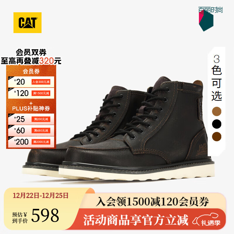 CAT卡特马丁靴工装靴男鞋经典款BRAVADO轻户外复古时尚牛皮机车靴 黑色P712947 42