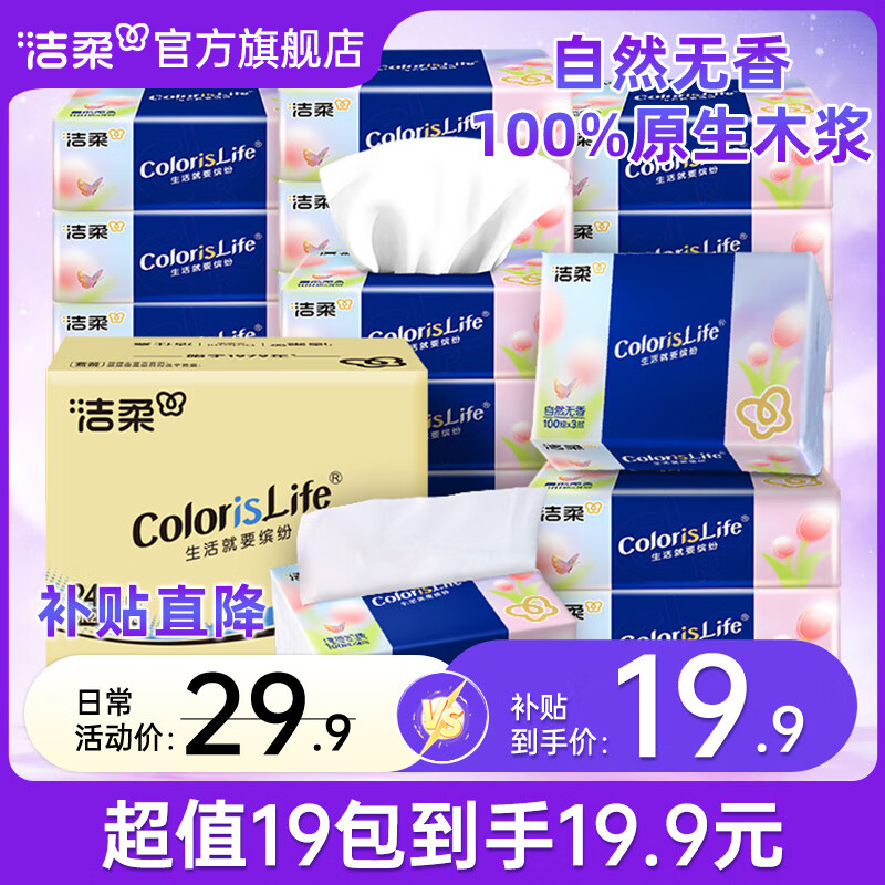 ٽֽֽۣͷֽ300ֽͽֽʪˮֽֽӤֽ 3 300*19 19.9Ԫ(ȯ)