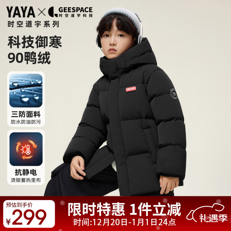 ���ڲ�����ѼѼ����ӱɯͬ���ͯ���޷���Ůͯ�������ȱ�ůѧ��ͯװ��������HY �ǿպ�ɫ 140 264Ԫ