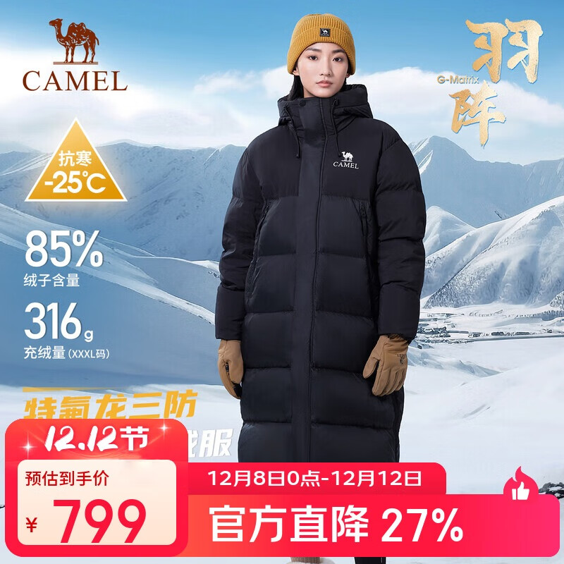 骆驼女装羽绒服冬季新款女款男款中长款加厚保暖三防专业面包服